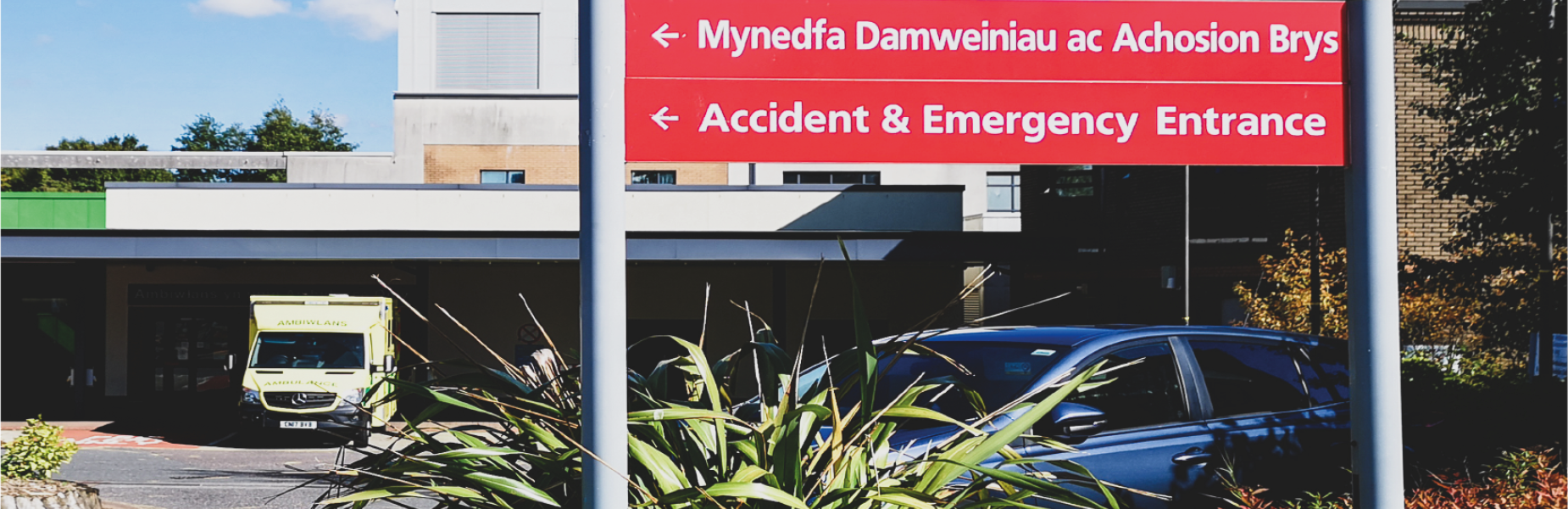 A&E sign at a hospital