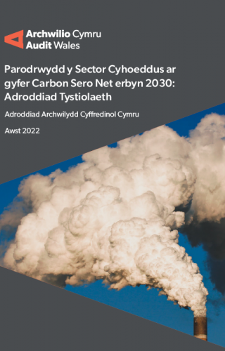 Simnai ddiwydiannol gyda mwg yn dod allan